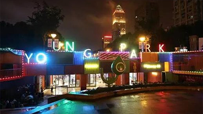 南通中南世紀(jì)城YOUNGPRAK