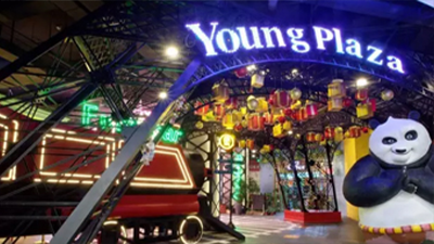 中南鹽城YOUNGPLAZA