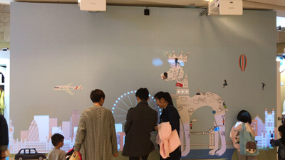 哈吉斯品牌巡展墻面互動(dòng)投影