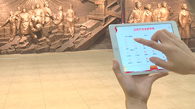 日照黨史教育館展館中控系統(tǒng)