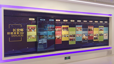 長安江都滑軌屏互動展示