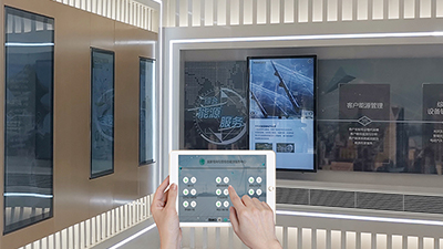 國家電網(wǎng)綜合能源展廳中控