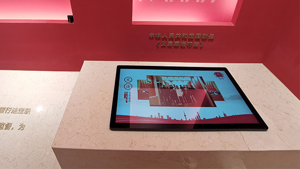 灌南憲法館電子拍照留言系統(tǒng)定制