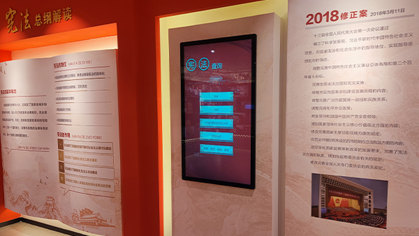 淮安憲法館憲法查詢軟件定制