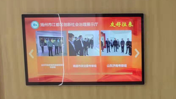 友好往來觸摸軟件