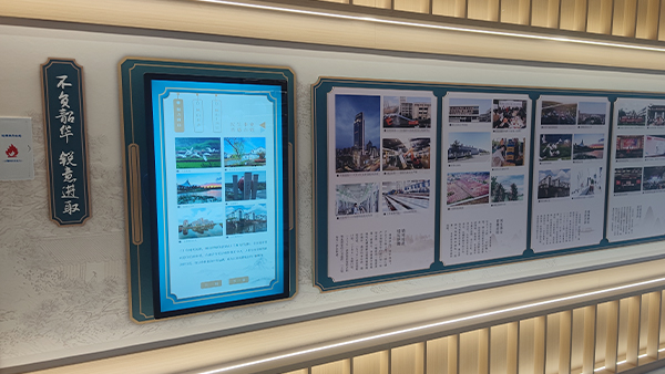 不負韶華銳意進取多媒體展示系統(tǒng)