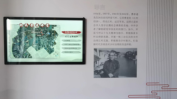 村民普法課堂互動(dòng)系統(tǒng)