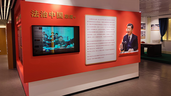 法治中國數(shù)字播放系統(tǒng)定制