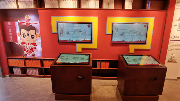 灌南憲法館法律知識(shí)競(jìng)答