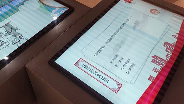 淮安憲法館普法知識(shí)問答