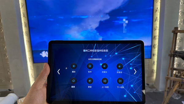 常州二中校史館中控系統(tǒng)