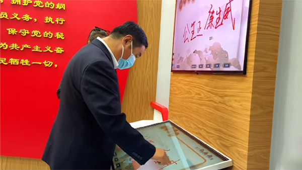 廉政教育基地廉政寄語電子留言系統(tǒng)