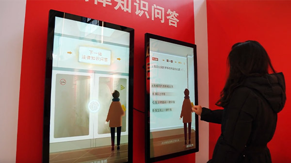 憲法學(xué)習(xí)體驗(yàn)館法律知識(shí)問(wèn)答系統(tǒng)