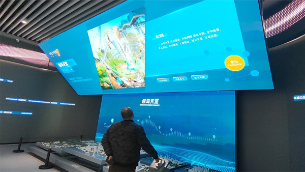 三屏聯(lián)動旋鈕互動展示系統(tǒng)