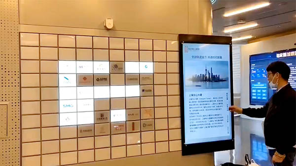 黨群服務(wù)中心墻面感應(yīng)播放系統(tǒng)升級(jí)