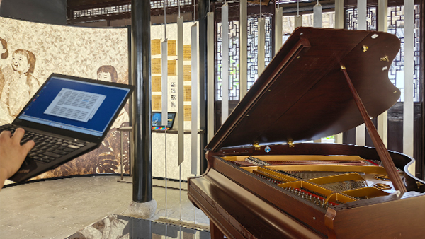 趙元任故居展廳中控系統(tǒng)