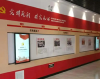 互動滑軌屏助力黨建廉政文化宣傳