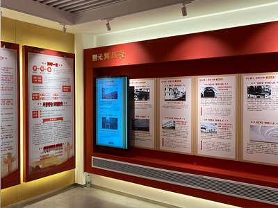 用滑軌屏宣傳黨史有什么特別之處