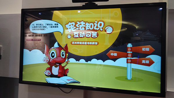 青少年法治教育基地常見(jiàn)的普法知識(shí)問(wèn)答形式