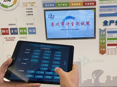 展廳中控系統(tǒng)設(shè)計(jì)理念