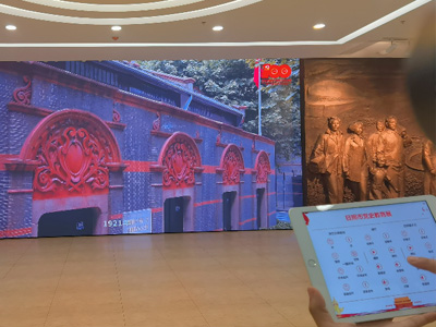 展廳智能中央控制系統(tǒng)開(kāi)發(fā)流程