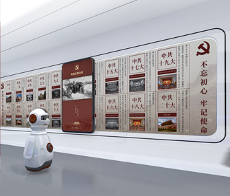 黨史滑軌屏系統(tǒng)