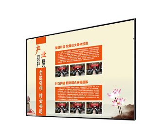 產(chǎn)業(yè)振興宣傳系統(tǒng)