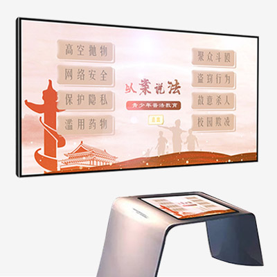 以案說法雙屏聯(lián)動系統(tǒng)