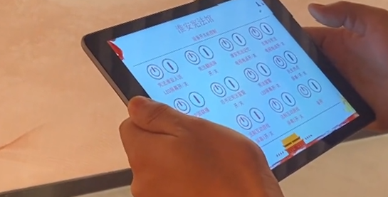 展廳中控系統(tǒng)