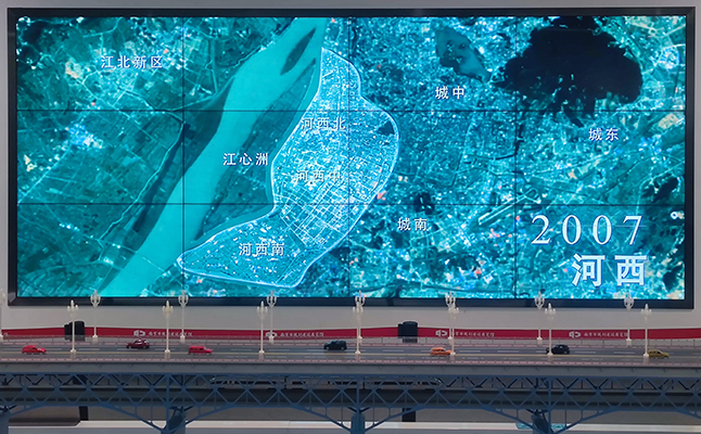 展廳多媒體大屏展示