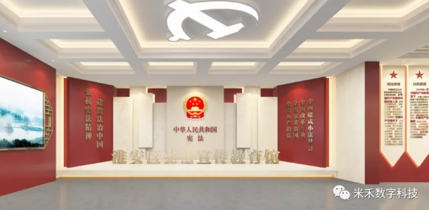 米禾數(shù)科 米禾數(shù)科