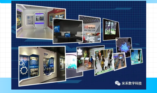 米禾數(shù)科 米禾數(shù)科