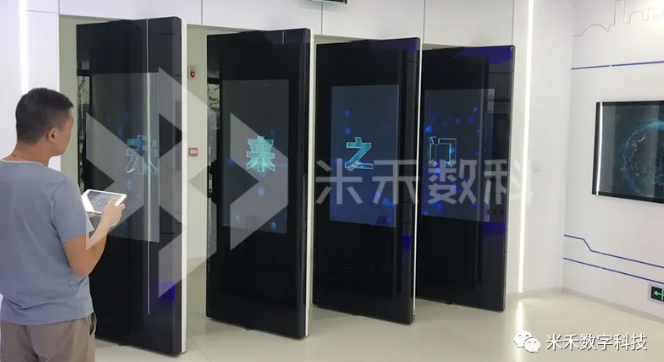 智能中控系統(tǒng)