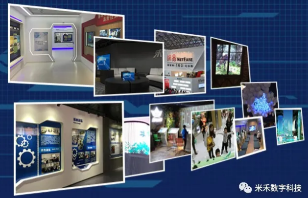 智能中控系統(tǒng)