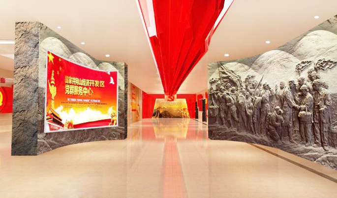黨建文化展廳