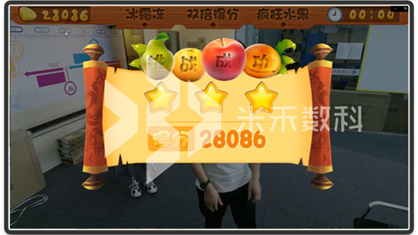 體感互動(dòng)切游戲