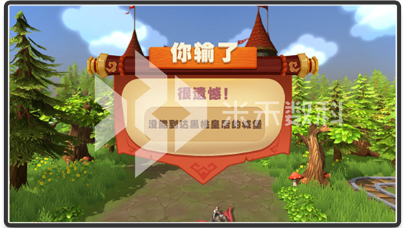 體感互動(dòng)游戲