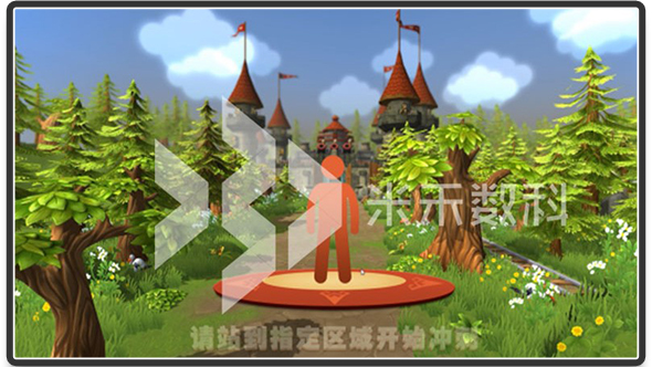 體感互動(dòng)游戲