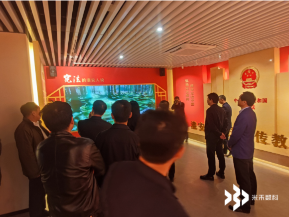 憲法宣教館大屏展示