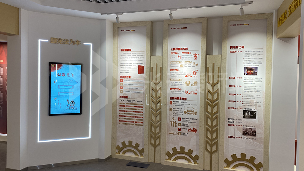 憲法查詢一體機(jī)