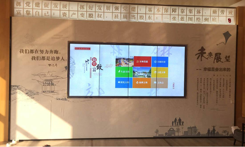 互動拼接數(shù)字墻應(yīng)用