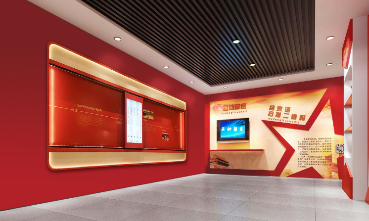 互動(dòng)滑軌屏 互動(dòng)滑軌屏