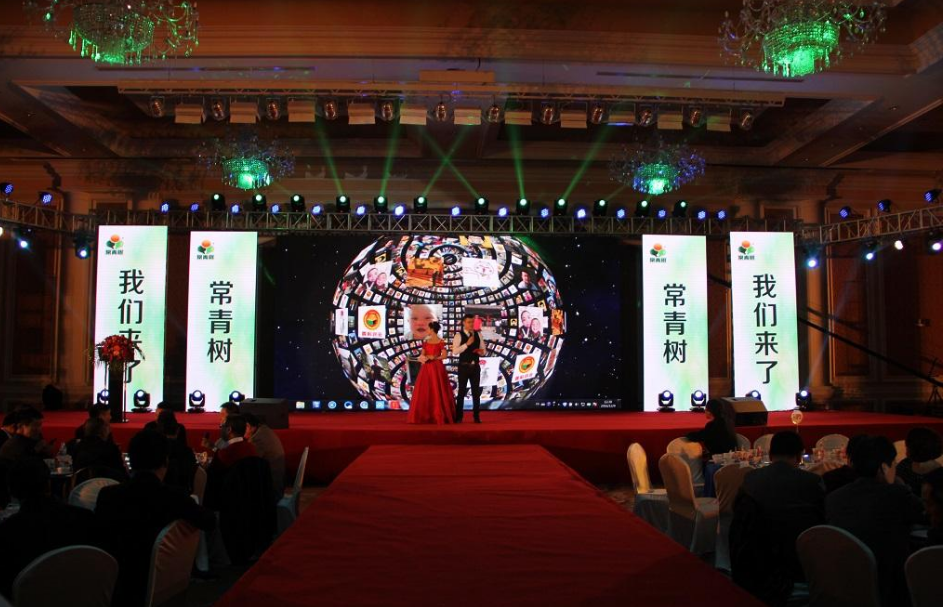 大屏互動(dòng) 大屏互動(dòng)