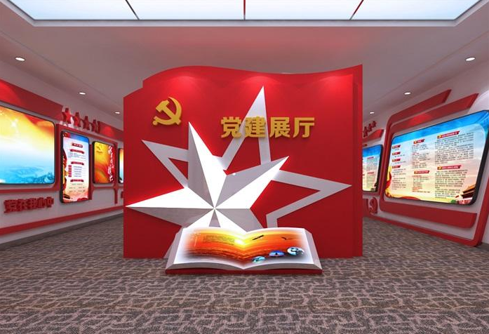 黨建展廳
