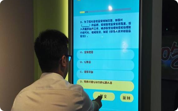 互動答題系統(tǒng)應(yīng)用