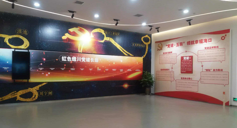 黨建滑軌屏 黨建滑軌屏