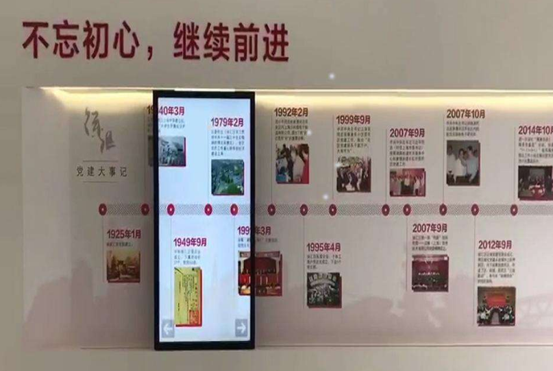 黨建滑軌屏 黨建滑軌屏