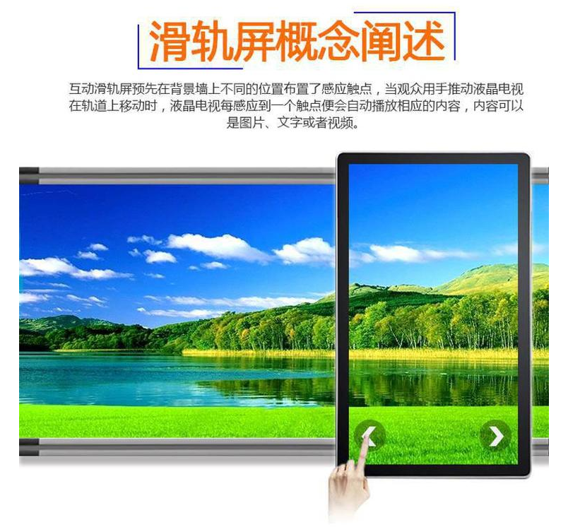 黨建智能展廳滑軌屏 黨建智能展廳滑軌屏