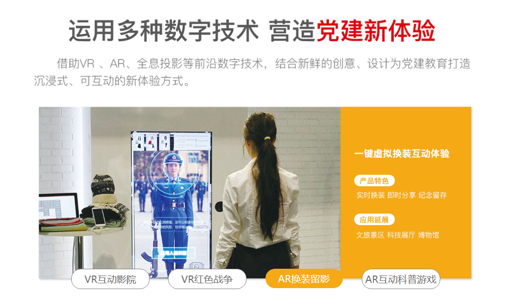 黨建展廳 黨建展廳