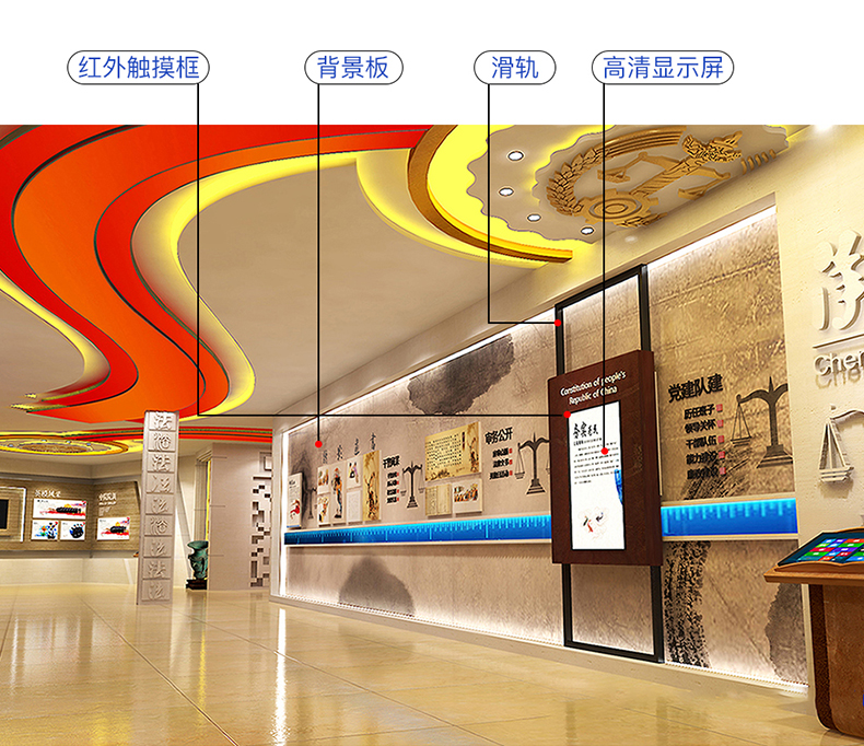 互動滑軌屏 互動滑軌屏